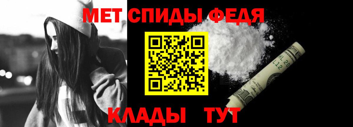 АМФЕТАМИН Premium  АМФЕТАМИН  Россошь  Вход с VPN 