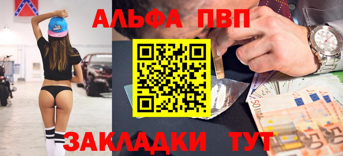 A PVP VHQ Россошь