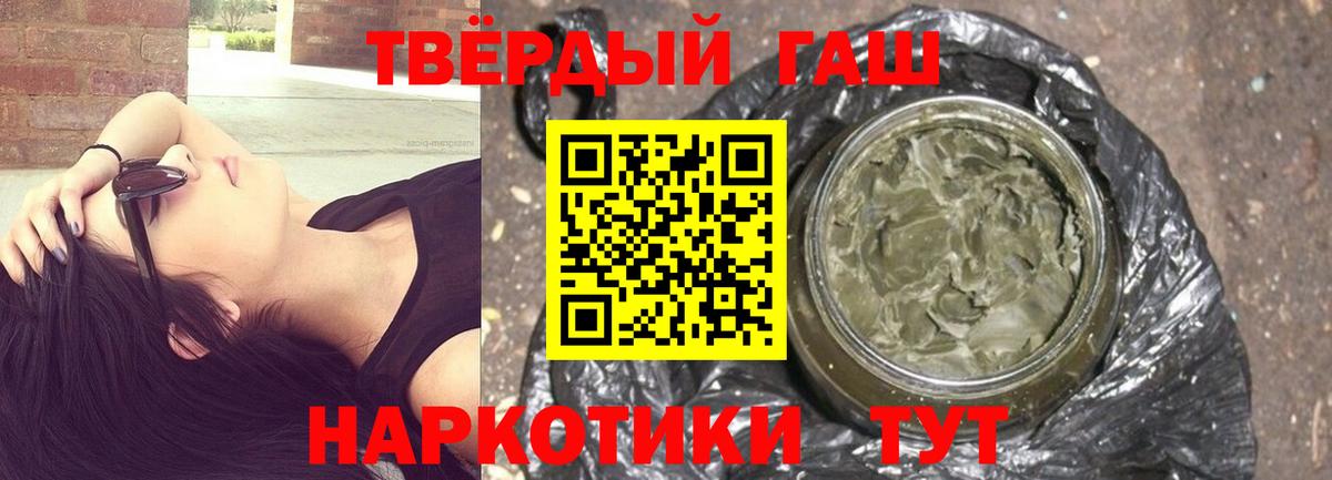 Гашиш индика сатива Россошь