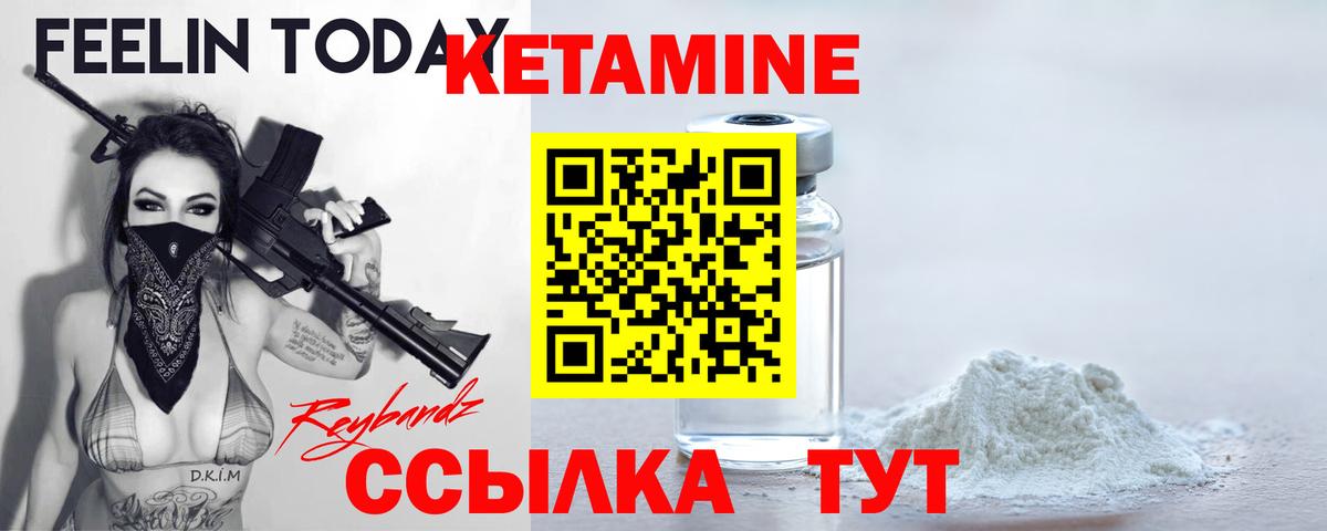 shop телеграм  Кетамин VHQ  Вход с VPN  Кетамин VHQ  Россошь 