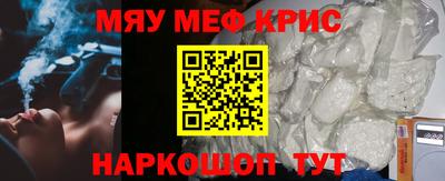мдма Ливны