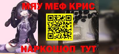 мдма Ливны