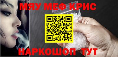 мдма Ливны
