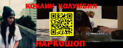 гашиш Лесосибирск