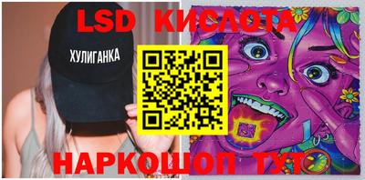 гашиш Лесосибирск