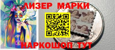 мдма Ливны