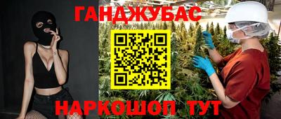 мдма Ливны