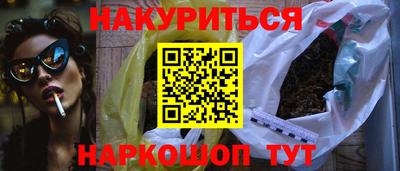 гашиш Лесосибирск