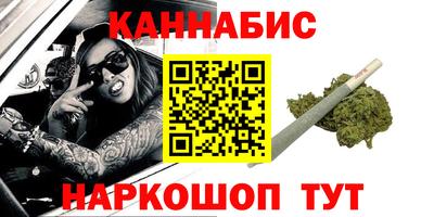 мдма Ливны