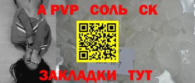 гашиш Лесосибирск