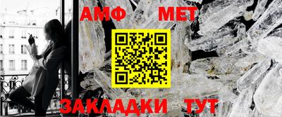 мдма Ливны