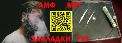 мдма Ливны