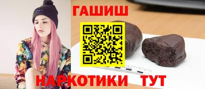 героин Ликино-Дулёво
