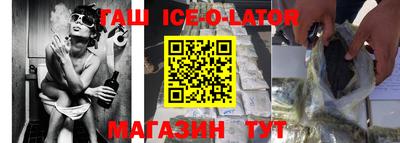 гашиш Лесосибирск