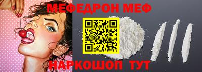 мдма Ливны