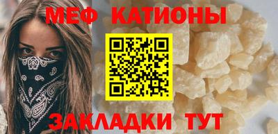 мдма Ливны