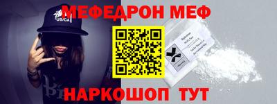 мдма Ливны