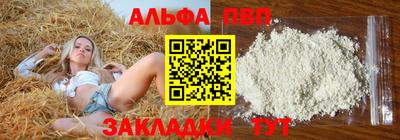 мдма Ливны