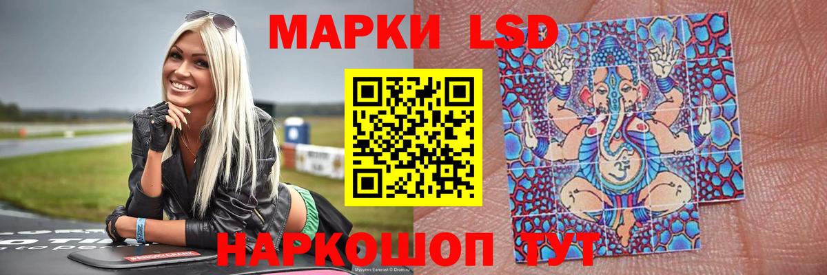 LSD-25 экстази ecstasy  Вход с VPN  Россошь  Лсд 25 экстази кислота 