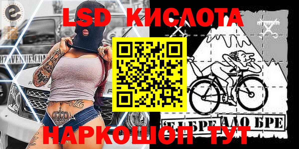 Россошь  Марки N-bome 1,8мг  Вход с VPN 