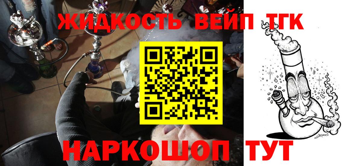 Кодеин Россошь
