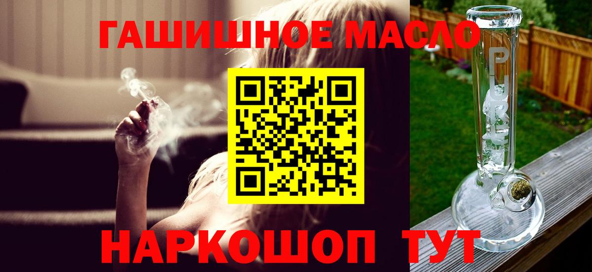 Дистиллят ТГК жижа Россошь
