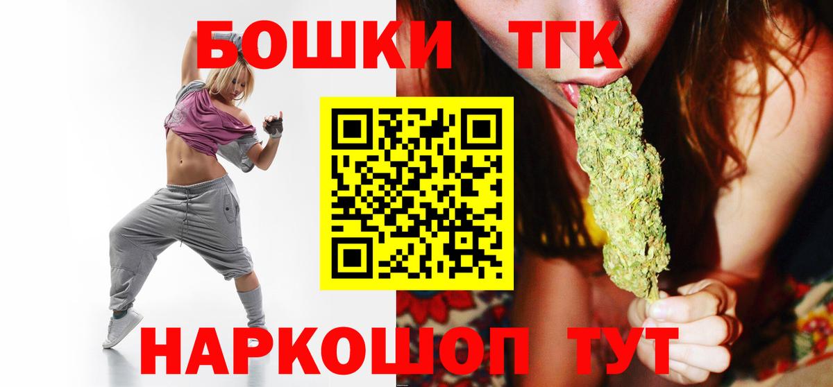 Россошь  Конопля индика  Вход с VPN  Каннабис OG Kush  МАРИХУАНА гибрид 